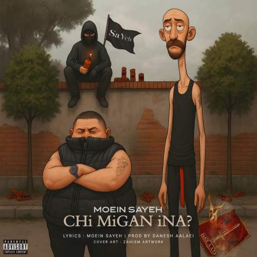 moein sayeh chi migan ina 2025 06 11 10 50