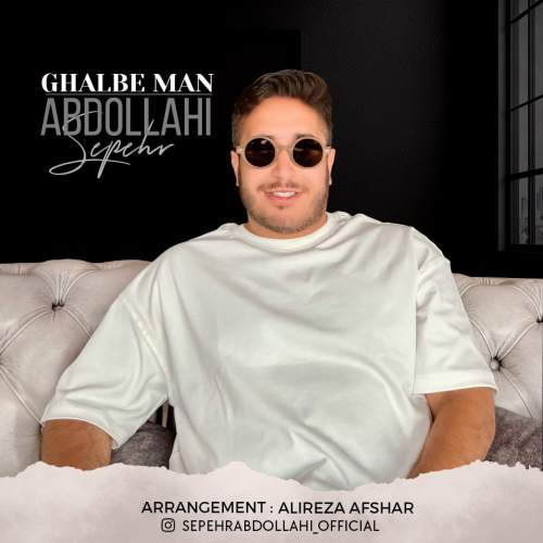 sepehr abdollahi ghalbe man 2025 06 10 11 30