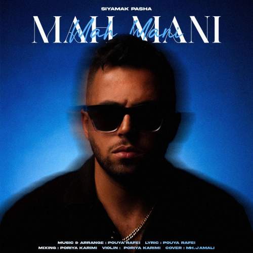 siyamak pasha mah mani 2025 06 07 11 50