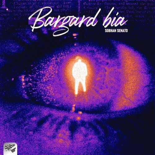 sobhan senato bargard bia 2025 06 04 10 20