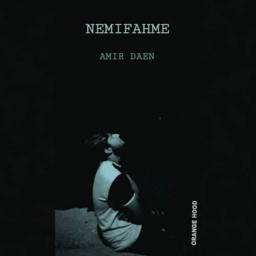 amir daen nemifahme 2025 07 27 17 40