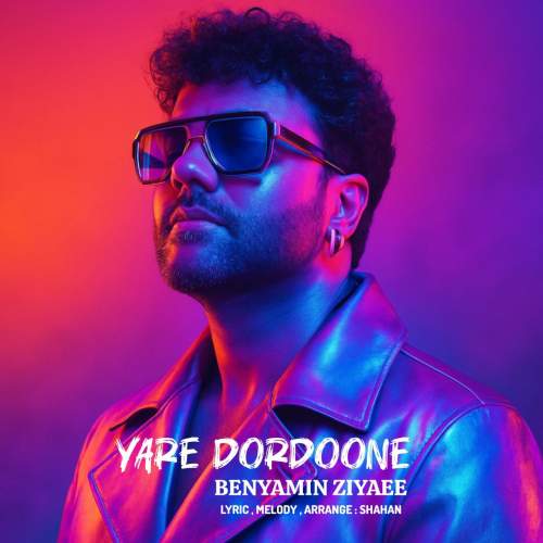 benyamin ziyaee yare dordoone 2025 07 31 08 15