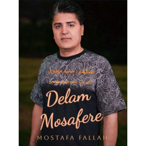 mostafa fallah delam mosafere 2025 07 30 07 00