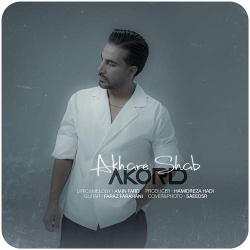 akord amin fard akhare shab 2025 08 27 16 35