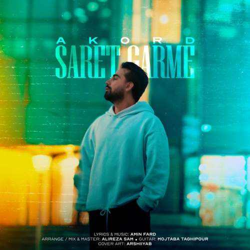 akord amin fard saret garme 2025 08 27 16 25