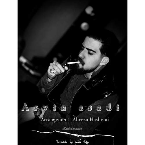 arvin asadi chekonam ba ghamet 2025 08 07 19 22