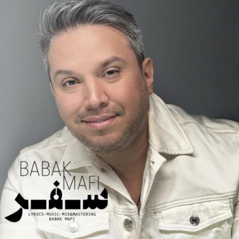 babak mafi safar 2025 08 31 13 40