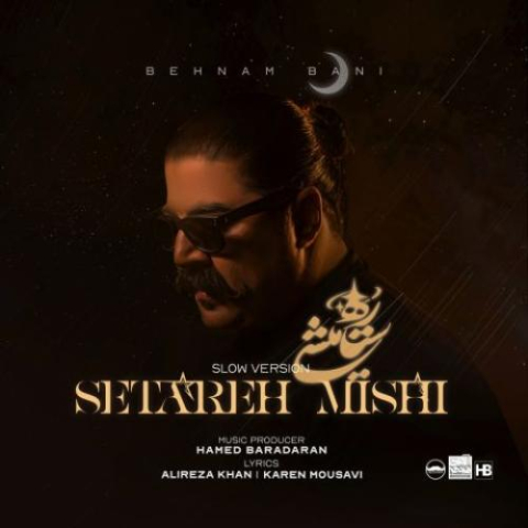 behnam bani setareh mishi slow version 2025 08 31 13 45