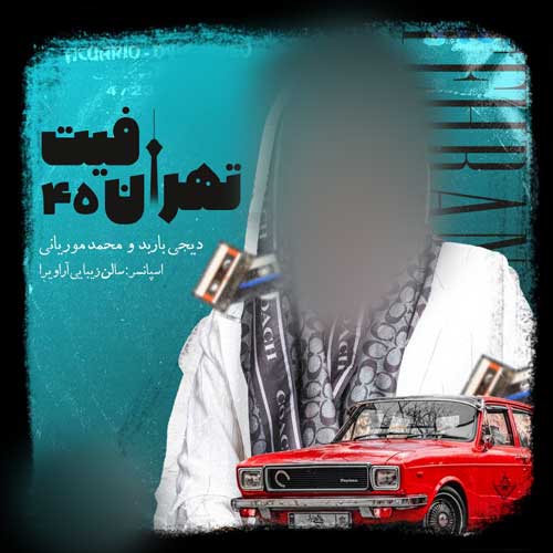 dj barbod mohamad mouryani tehran feat 45 2025 08 14 09 00