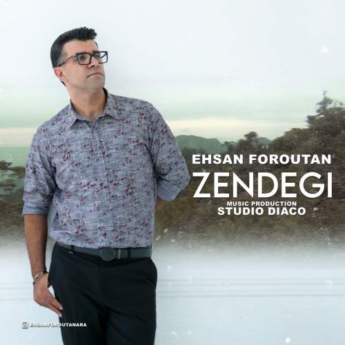 ehsan foroutan zendegi 2025 08 30 20 30
