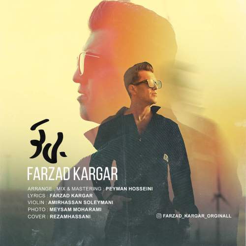 farzad kargar bi to 2025 08 24 23 20