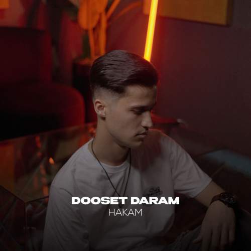hakam dooset daram 2025 08 25 13 05