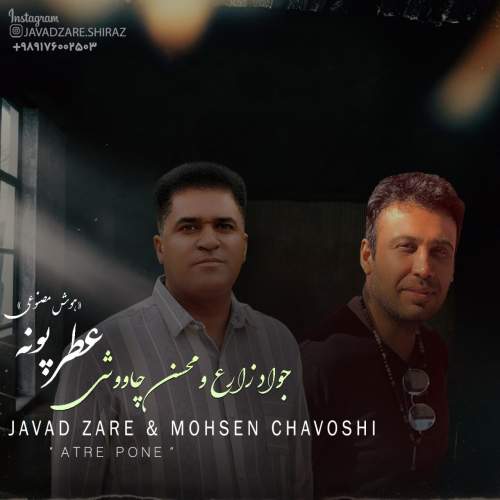 javad zare ft mohsen chavoshi atre pone 2025 08 01 12 30