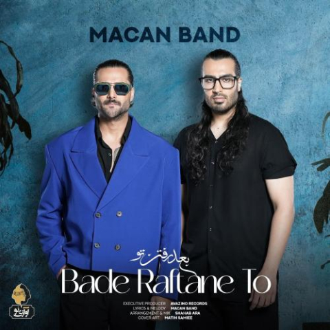 macan band bade raftane to 2025 08 29 15 30