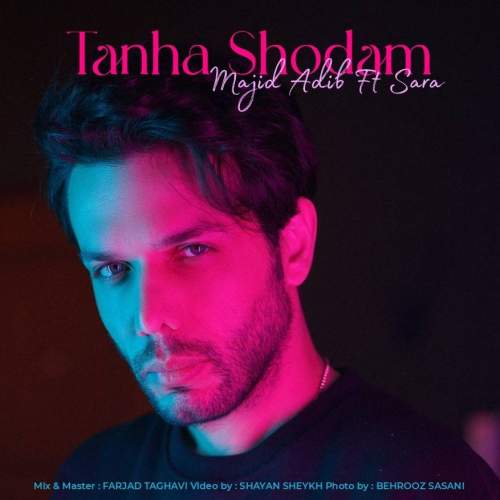 majid adib tanha shodam 2025 08 28 11 45