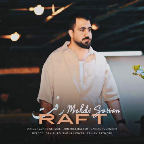 mehdi soltan raft 2025 08 19 21 30