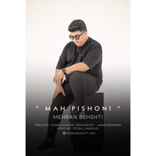 mehran beheshti mahe pishoni 2025 08 28 14 10