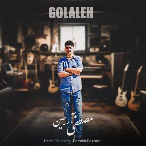 mostafa arjin golaleh 2025 08 31 21 15