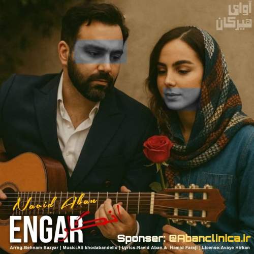 navid aban engar 2025 08 30 07 30