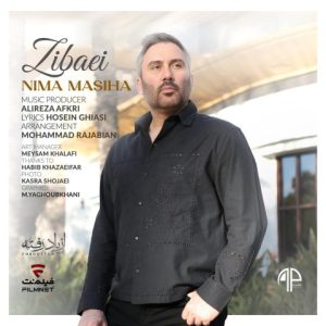 دانلود آهنگ نیما مسیحا زیبایی