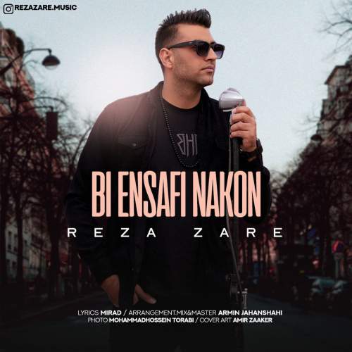 reza zare bi ensafi nakon 2025 08 29 13 50