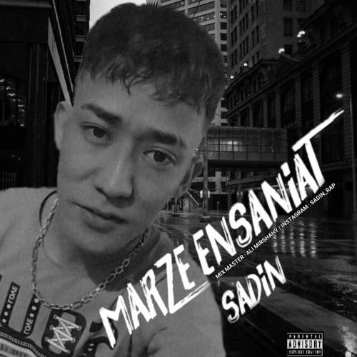 sadin marze ensaniat 2025 08 01 12 35