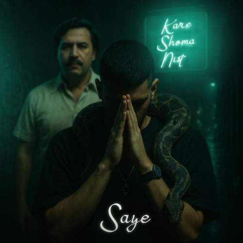 saye kare shoma nist 2025 08 02 20 55