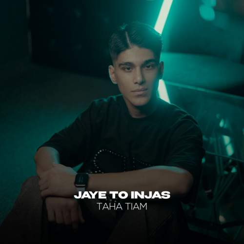 taha tiam jaye to injast 2025 08 18 13 10