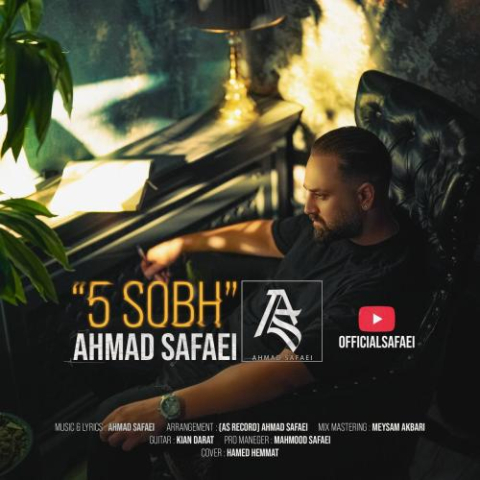 ahmad safaei 5 sobh 2025 09 25 08 15