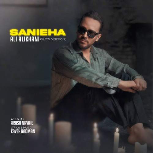 ali alikhani sanieha slow version 2025 09 27 15 40