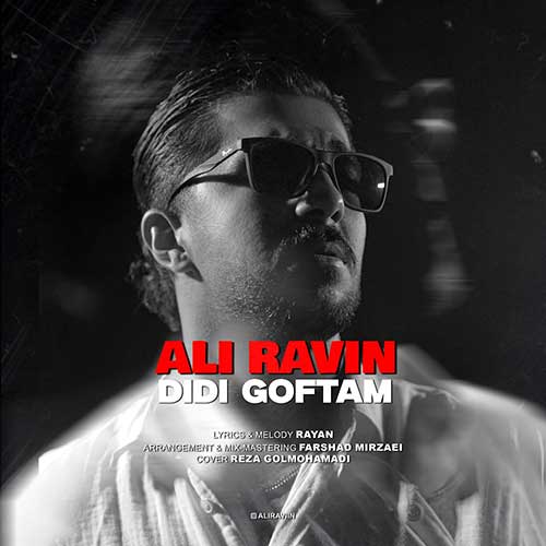 ali ravin didi goftam 2025 09 13 17 40