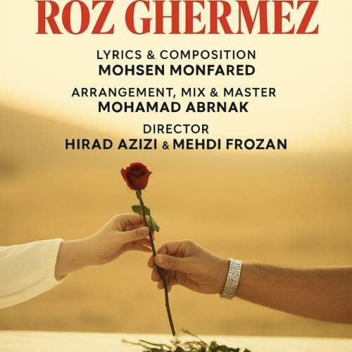 ali zavvar roz ghermez 2025 09 16 20 25