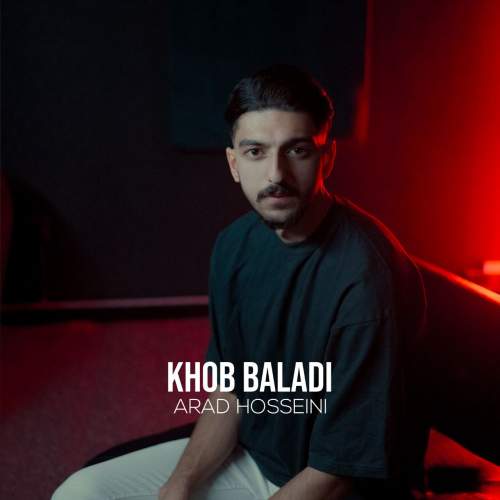 arad hosseini khob baladi 2025 09 15 14 30