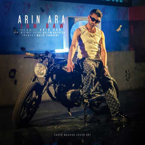 arin ara jon baw 2025 09 16 11 35