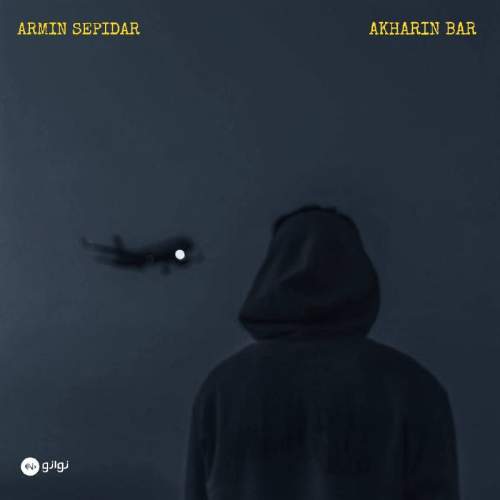 armin sepidar akharin bar 2025 09 29 21 00