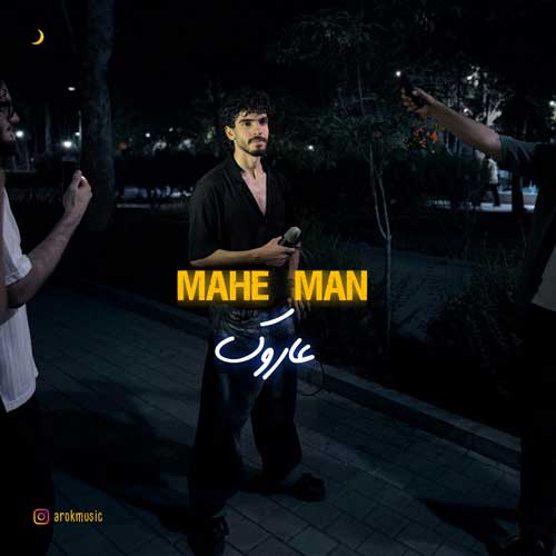 arok mahe man 2025 09 12 20 25