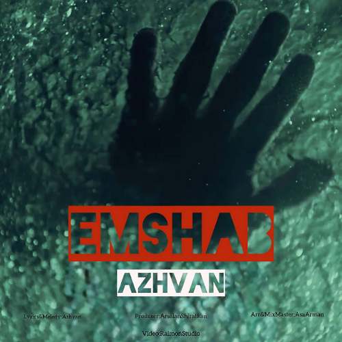 azhvan emshab 2025 09 06 06 40