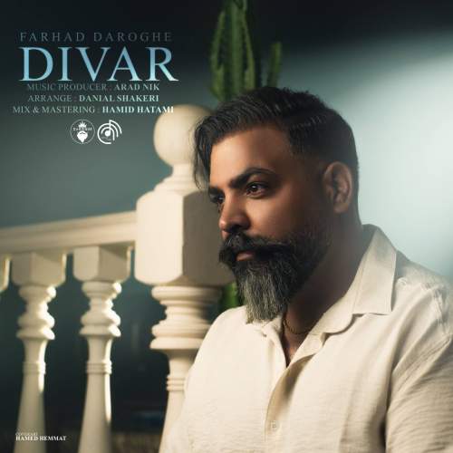 farhad daroghe divar 2025 09 18 07 05