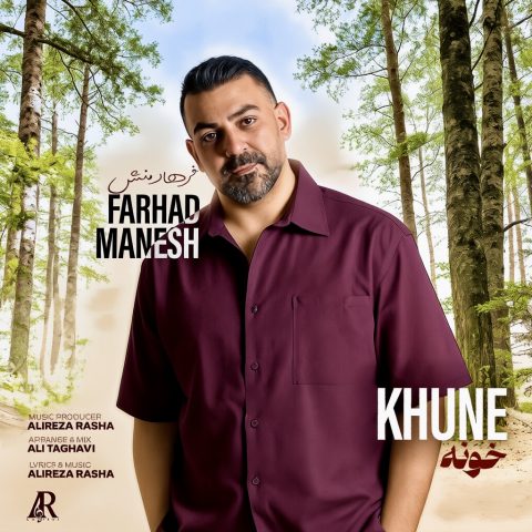 farhad manesh khune 2025 09 29 12 20