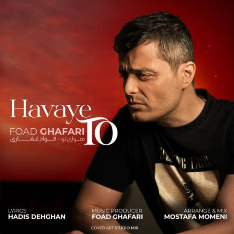 foad ghafari havaye to 2025 09 26 19 15