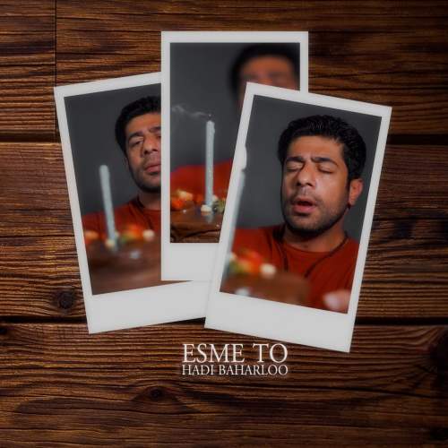 hadi baharloo esme to 2025 09 07 17 35