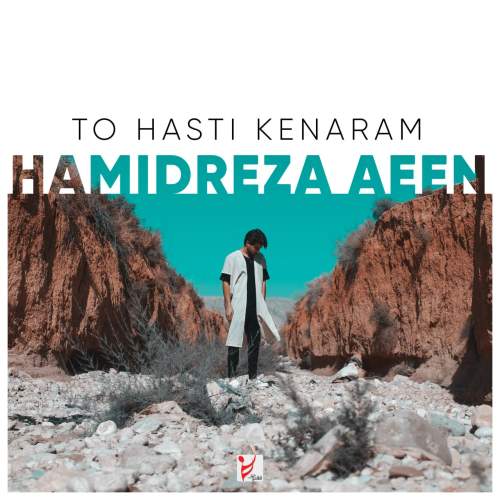 hamidreza aeen to hasti kenaram 2025 09 17 17 20
