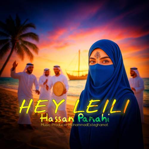 hassan panahi hey leili 2025 09 02 16 05