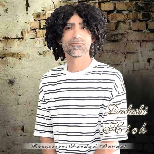 hich dadashi 2025 09 19 09 50