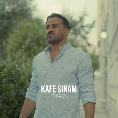 kafe sinam mikaeil 2025 09 15 13 55