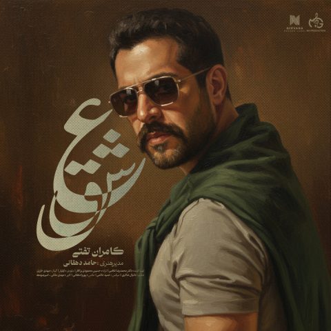 kamran tafti eshgh 2025 09 26 19 25