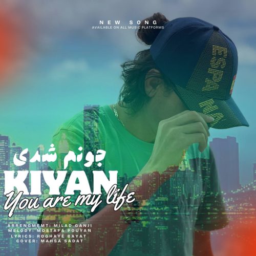 kiyan joonam shodi 2025 09 07 17 30