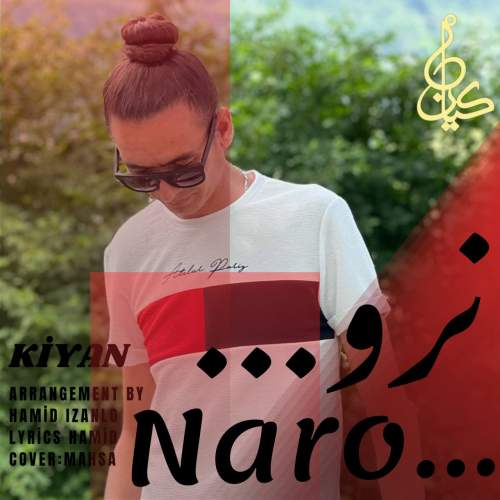 kiyan naro 2025 09 13 15 55