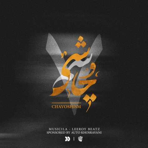 leeroy beatz podcast chavoshism 07 2025 09 19 17 45