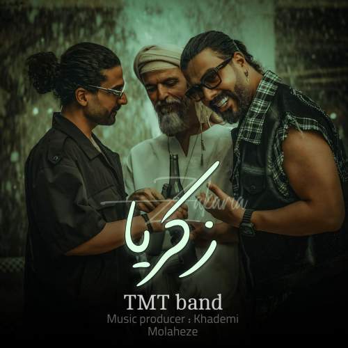 mahdi molahezekar ft mehdi ghadyani zakariya tmt band 2025 09 25 07 30